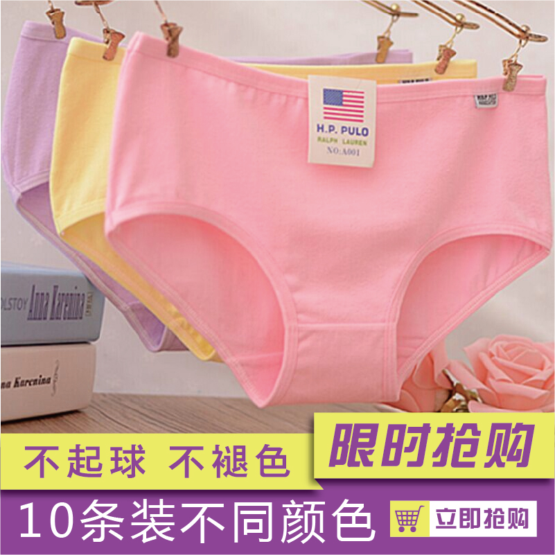 Slip jeunesse simple en coton - Ref 641332 Image 1