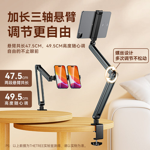 韧能iPad平板支架桌面铝合金支架