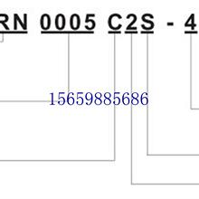 议价FRN0004C2S 货现货议价 FRN0005C2S