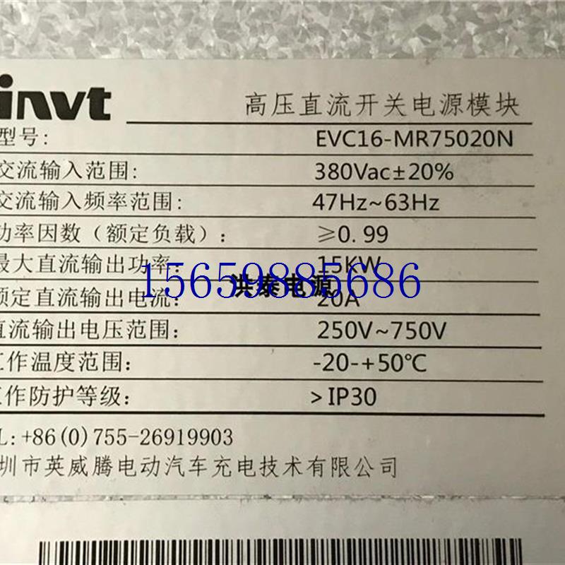 议价E2VC6-MR75020N可调电源750V-01A议价