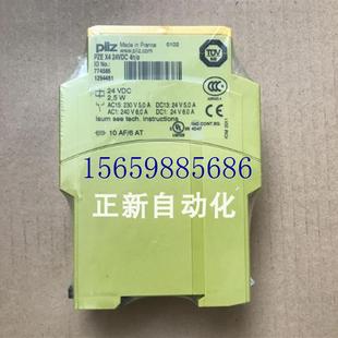 议价全新原装皮尔兹PILZ安全继电器PZE X4 24VDC 订货号 现货议价