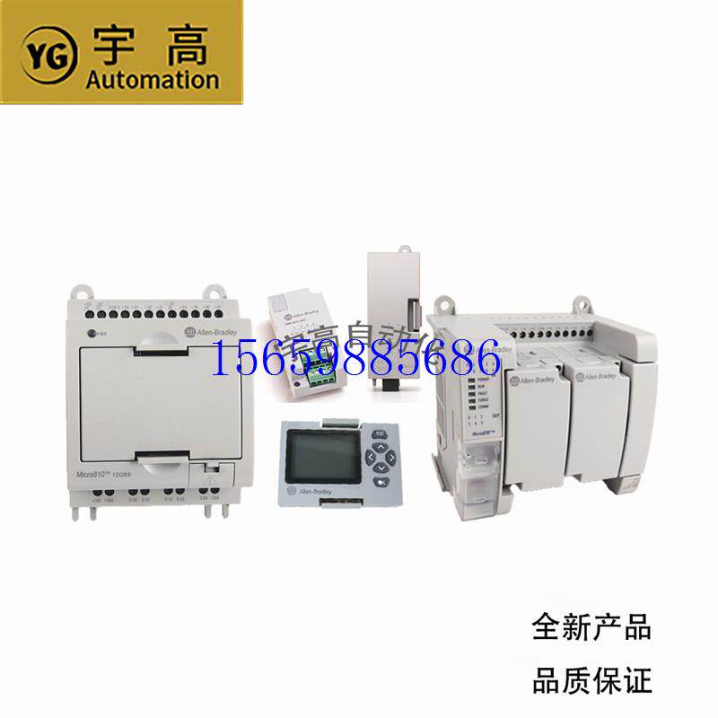议价5069-l310erm现货罗克韦尔plc模块邮allen-bradley质保现货