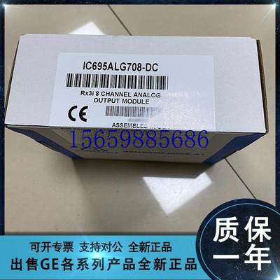 议价GEFANUCIC697CHS750IC697PWR711IC660HHM501全新货现货议价