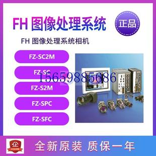 SPC 议价FZ SFC SC2M S2M FZ现货议价