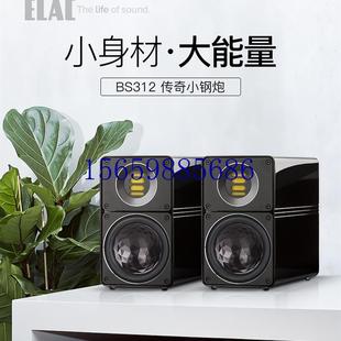 现货议价 国行正品 BS312小钢炮高级hifi架音箱 议价