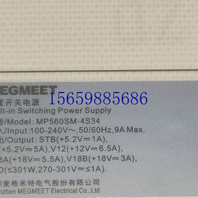 议价全新 原装  MP560SM-4S34电源板内置开关电源议价