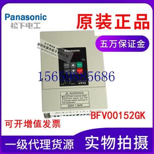 议价正宗变频器BFV00152GK 正品 现货议价 1.5KW220V全新原装