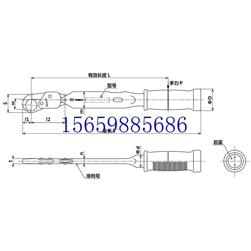 议价东日管道扭力扳手QRSP38Nx17脱跳式扭力扳手现货议价