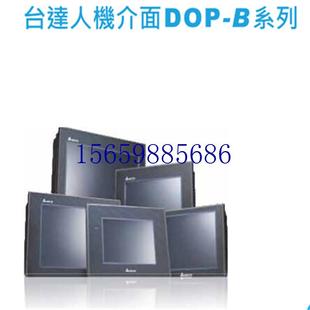 DOP 议价人机界面 B08S515原装 触摸屏现货议价