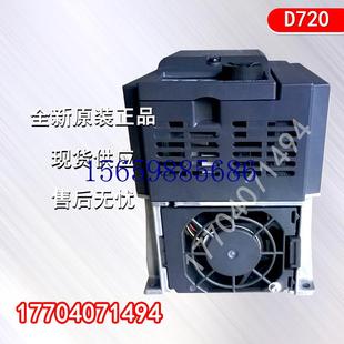 4.1A 0.75KW 0.75K D720 现货议价 正品 变频器FR 议价全新原装