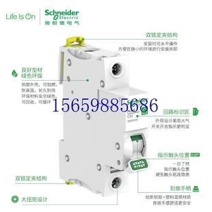 防雷保护器R9L01030议价 议价施耐 浪涌保护器1P R9系列 6KA