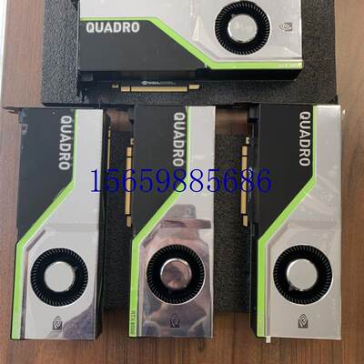 议价《全新三年换新》QUADRO RTX6000 24G和RTX8000 48G现货议价