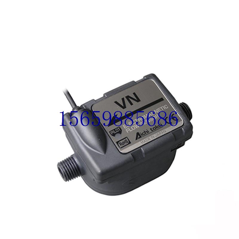 议价VN05R VN10R VN20R紧凑型电磁流量议价