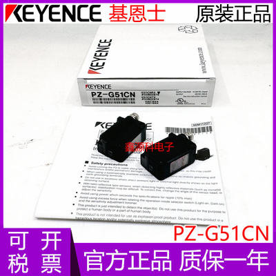 议价原装KEYENCE GV-H1000 H45 H450L H130L 激光位移传现货议价