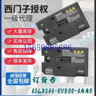 接口.2 V20 议价6SL3256 D现货议价 6AA0 扩展模块 0VE00