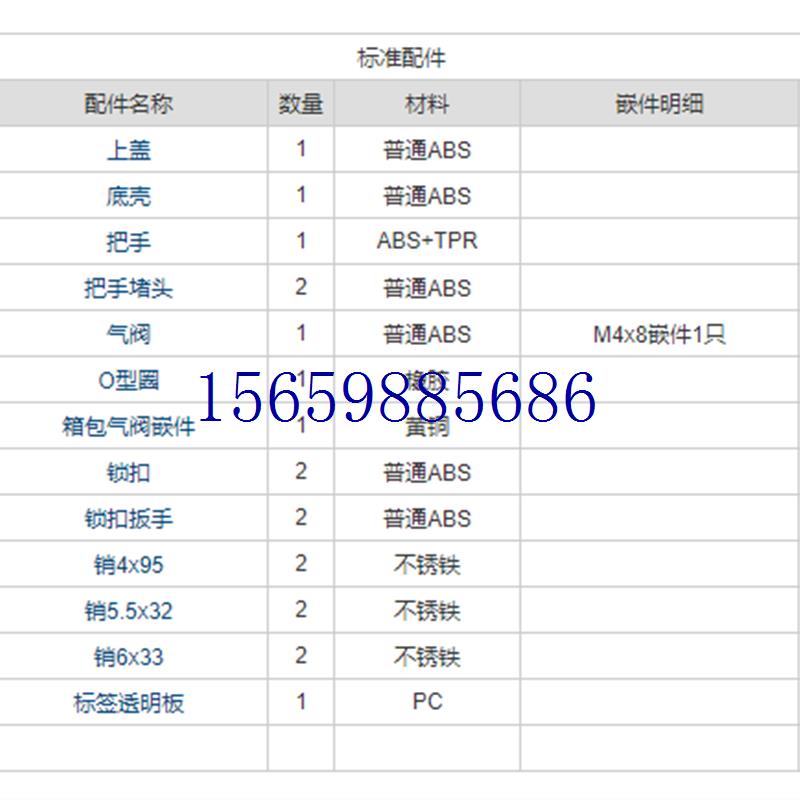 议价宁波三和壳体45-30议价