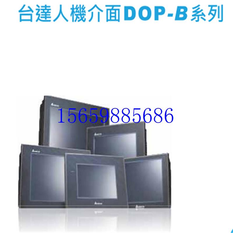 议价人机界面 DOP-B10S511 原装现货议价 橡塑材料及制品 聚丙烯酰胺/PAM 原图主图