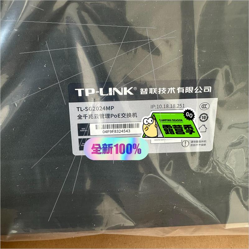 议价TP-LINK TL-SG2024MP 24GE(POE供电现货议价