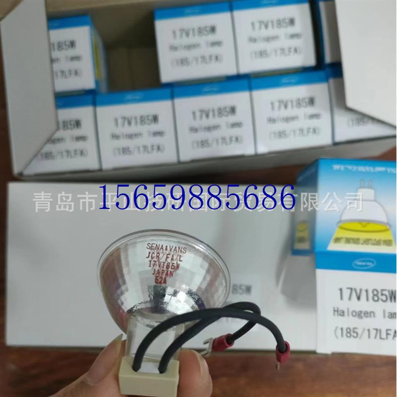 议价货供应S-VANS安德鲁斯17V/185W金属卤素灯杯议价