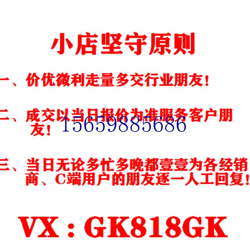 议价PNOZ mc1p 773700皮尔兹安全继电器其他型号问客服!议价 摩托车/装备/配件 三轮/四轮后桥总成 原图主图