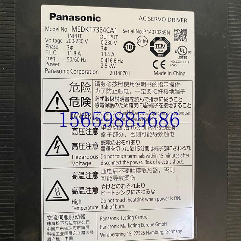 议价MEDKT7364CA1A5ll2.5KW9成新现货议价