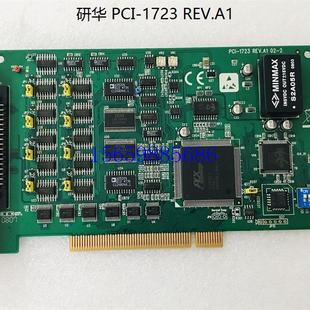 16位8路模拟量输出8路采集卡现货 1723 PCI 议价