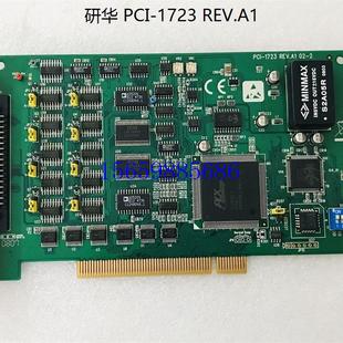 8路 16位 REV.A1 1723 数据采集卡现货 模拟输出卡 PCI 议价