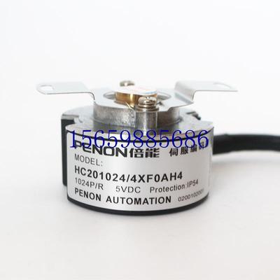 议价全新HC201024/4XF0AH4编码器360-600-1000-2000-2500现货议价