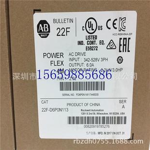 D6P0N113 Allen 变频器 bradley 现货议价 22F 议价AB