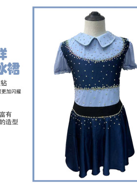 艺熙朵花样滑冰服一件代发