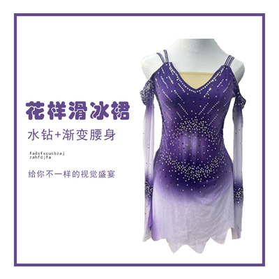 艺熙朵花样滑冰连衣裙一件代发