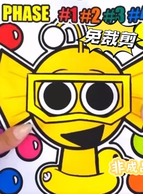 免剪自制节凑盒子新模组Bailey阶段盲袋手工玩具DIY图纸材料包