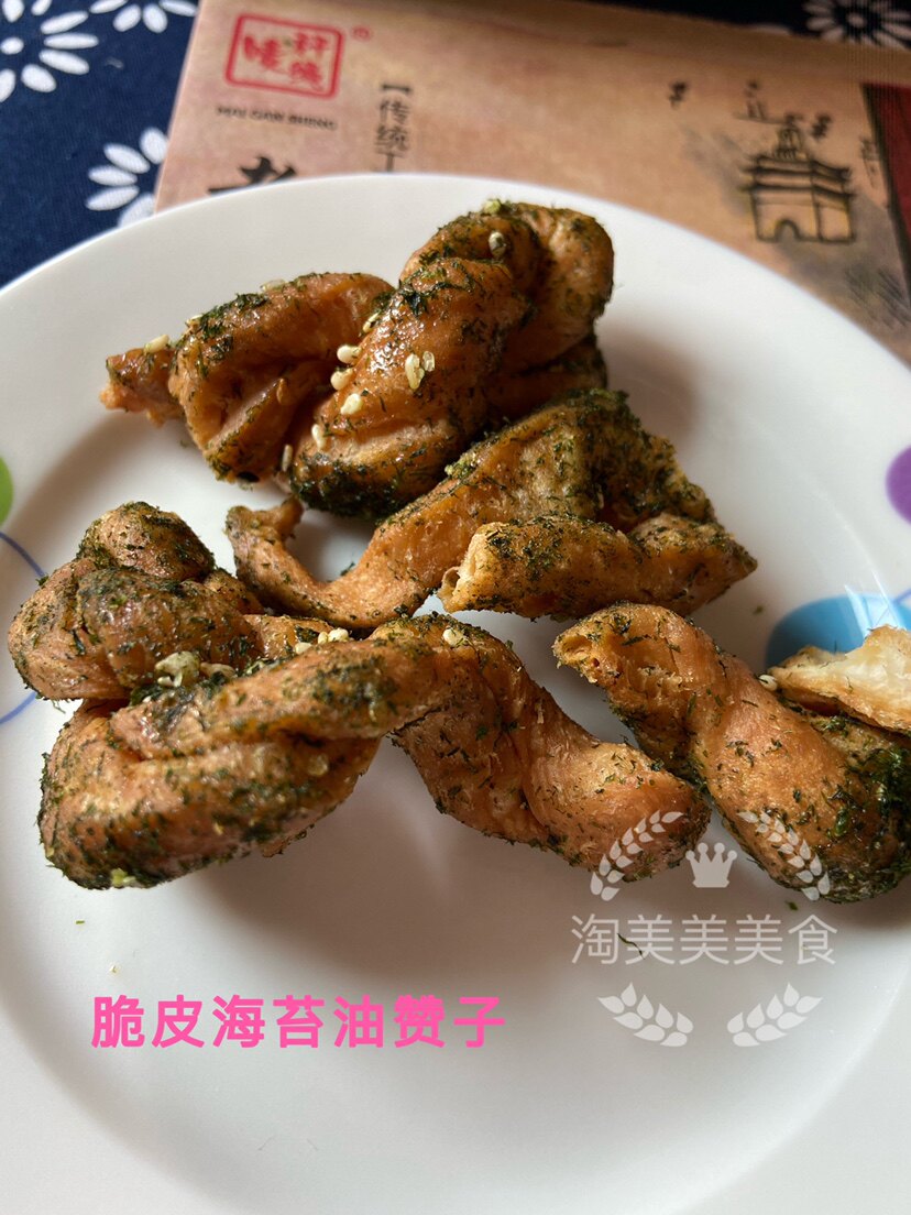 3斤起步拍 唛秆绳老街油赞子无锡特色传统手工美食小麻花新鲜香