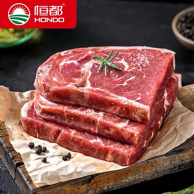 县长推荐恒都谷饲原肉整切西冷肉眼牛排共10片新鲜黑椒牛肉顺丰