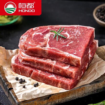 县长推荐恒都谷饲原肉整切西冷肉眼牛排共10片新鲜黑椒牛肉顺丰