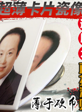 意大利高温陶瓷相片定制超薄