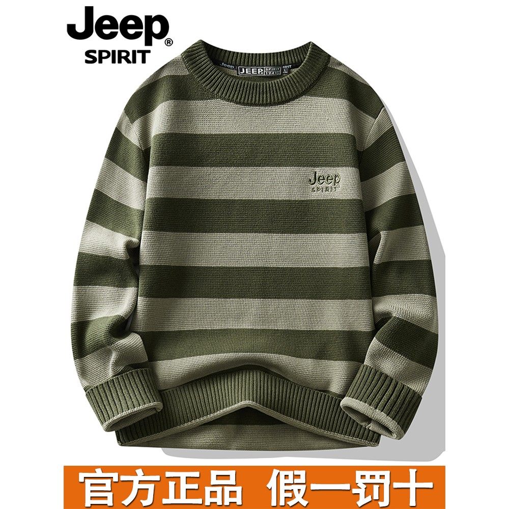 Jeep吉普男士条纹撞色针织衫毛衣