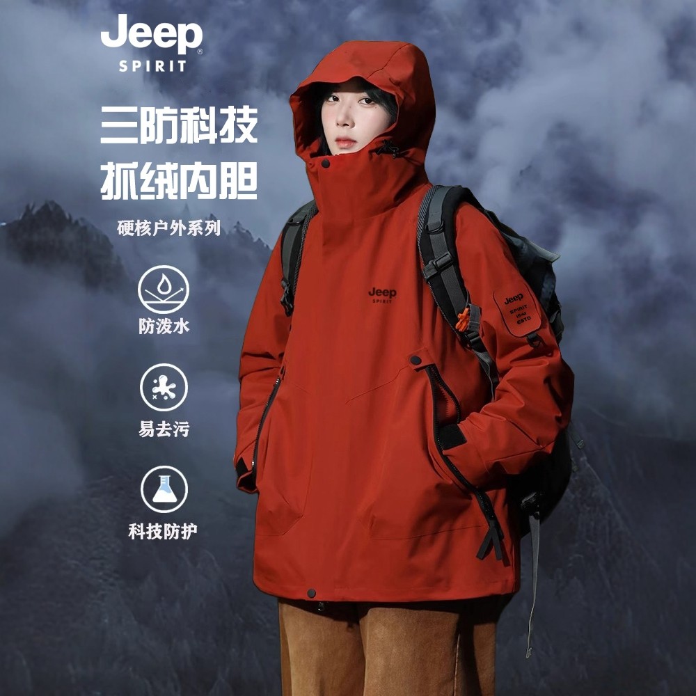 吉普2025新款户外冲锋服男三合一防水登山衣秋冬季外套女三防夹克