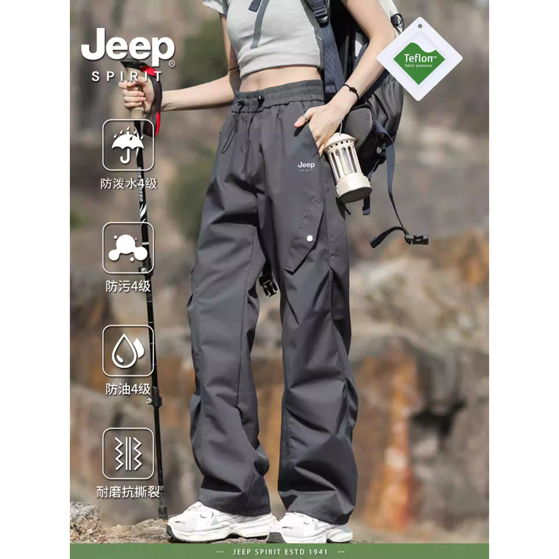 Jeepspirit三合一冲锋裤