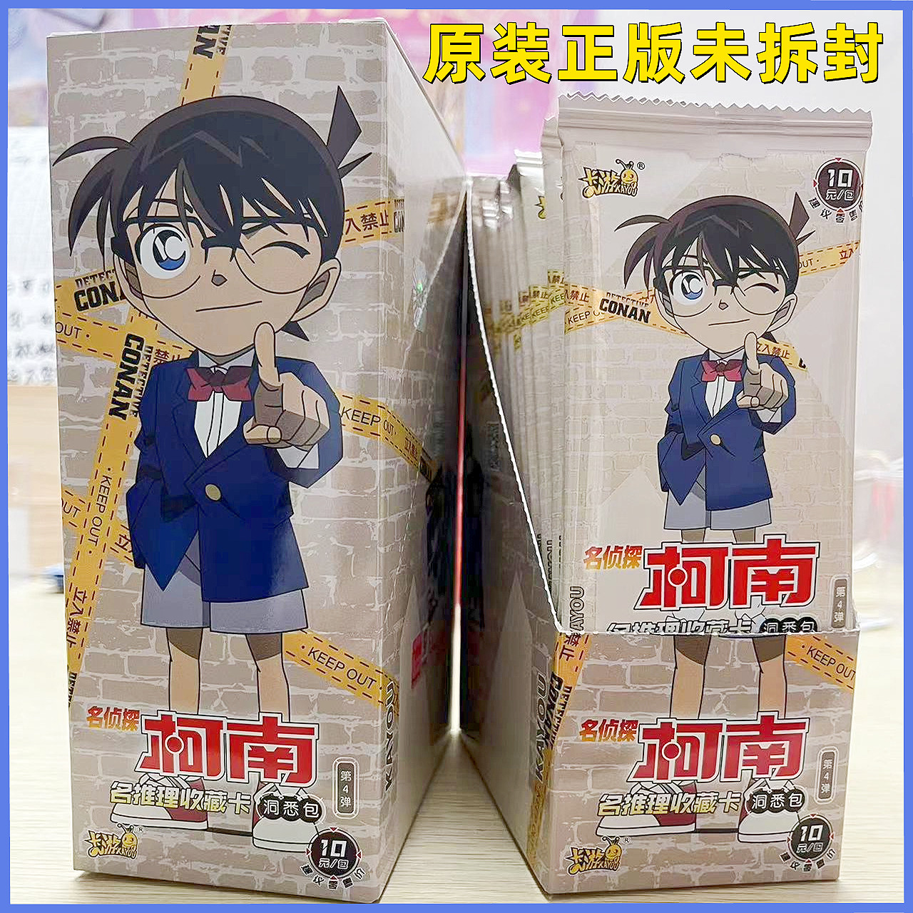 名侦探柯南卡片收藏册洞悉包第4弹卡游正版卡牌名推理AR UR卡SSR_虎窝淘