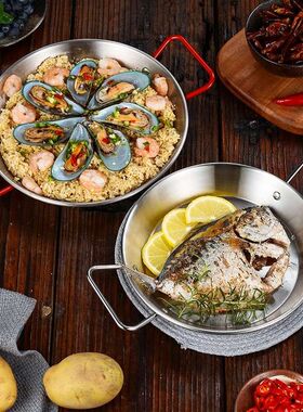 paella西班牙海鲜饭锅不锈钢双耳轻食平底锅韩式炸鸡盘沙拉意面盘