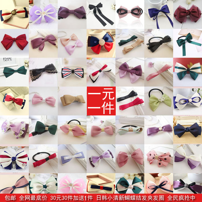 Accessoire cheveux ZOLA en satin - Ref 1198591 Image 1