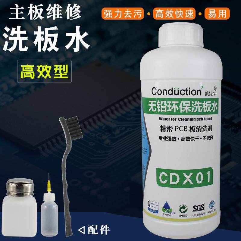 手机维修工具酒精瓶手压按压出水