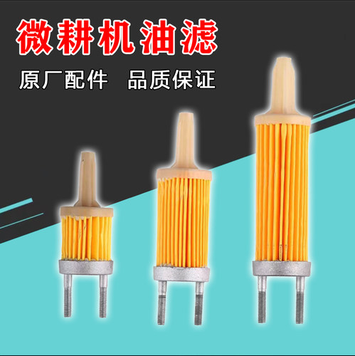 柴油机柴油滤芯过滤网