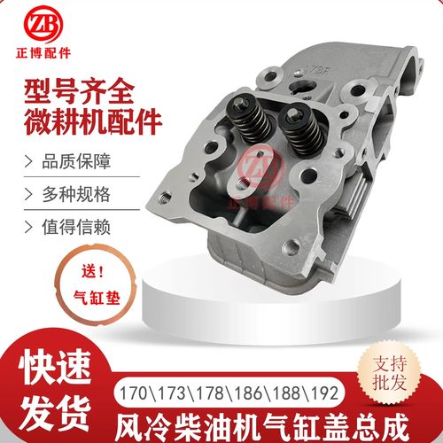 微耕机风冷柴油机单缸