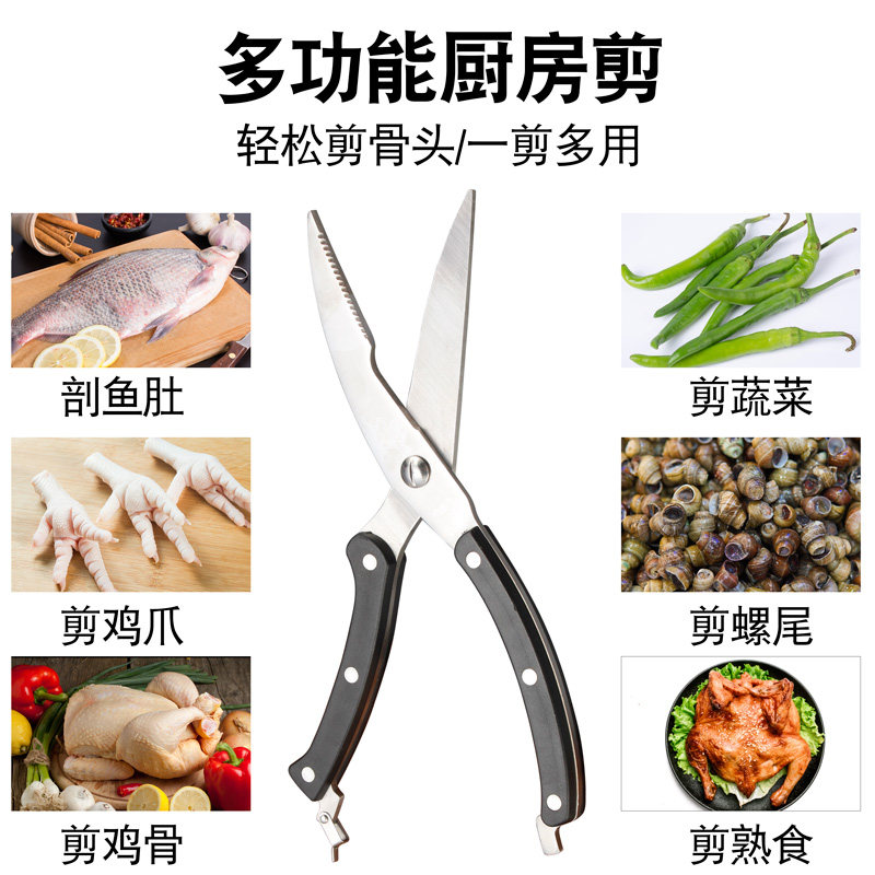 Kitchen is multi-purpose household scissors powerful barbecu|ruв категории начало ежедневно, бытовой аппаратные средства, ножницы/парикмахерские ножницы/садовые ножницы, Кухонные ножницы - от Buy2taobao.com для оказания профессиональной услуги покупки агента Taobao