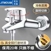 全铜花洒水龙头暗装 冷热混水阀浴室洗澡淋浴双开三联沐浴开关套装