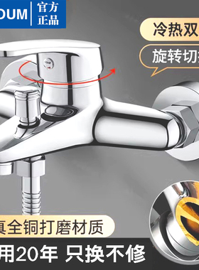 全铜花洒水龙头暗装冷热混水阀浴室洗澡淋浴双开三联沐浴开关套装