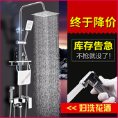 淋浴花洒套装 家用沐浴器洗澡喷头卫浴室全铜大花酒增压淋雨水龙头