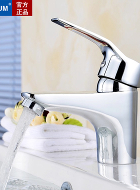 全铜面盆冷热水龙头卫生间台盆单把单孔矮款龙头陶瓷洗脸盆洗手盆